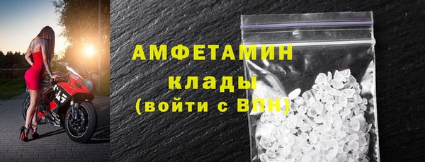 COCAINE Богородицк