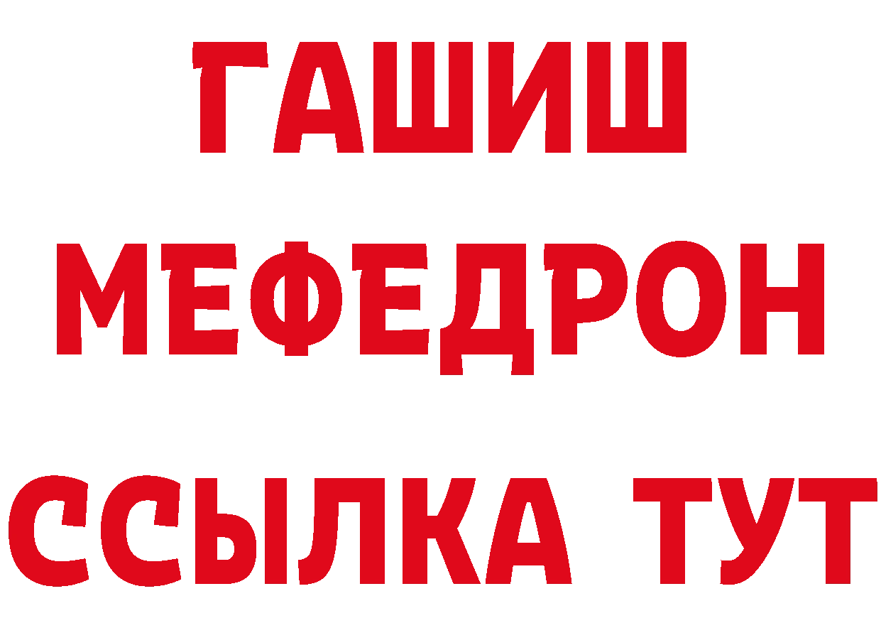 КОКАИН Эквадор вход дарк нет мега Миньяр